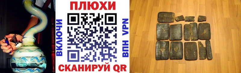Продажа наркотиков Ставрополь ГАШ  АМФЕТАМИН  Alpha-PVP  МЕФ  COCAIN 