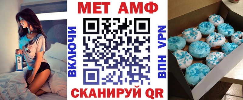 хочу наркоту  Ставрополь  Amphetamine Premium 