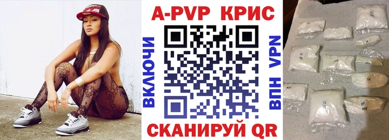 А ПВП Соль  ОМГ ОМГ вход  Ставрополь 