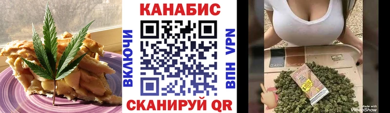 что такое   Ставрополь  MEGA tor  Печенье с ТГК конопля 