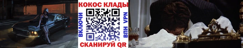 Cocaine Перу  blacksprut рабочий сайт  Ставрополь 