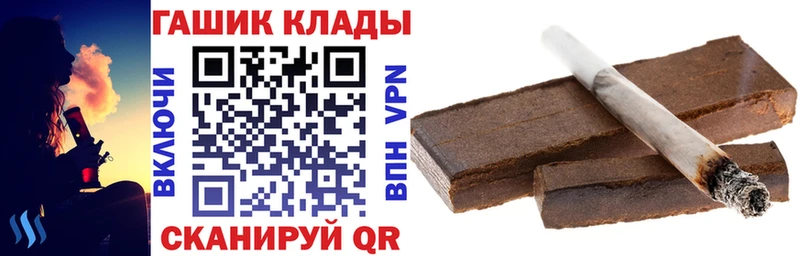 нарко площадка телеграм Ставрополь Гашиш hashish
