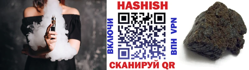 ГАШИШ Cannabis Ставрополь