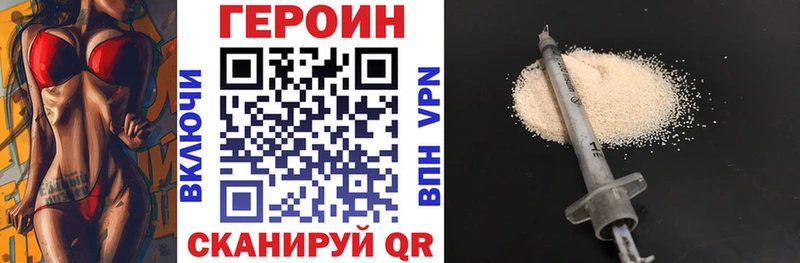 ГЕРОИН Афган  Ставрополь 
