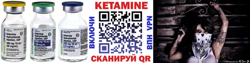 Кетамин ketamine  Ставрополь 