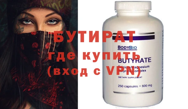 mix Нягань