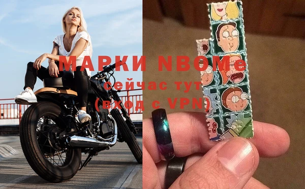дживик Нязепетровск