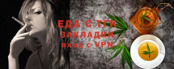 дживик Нязепетровск