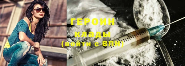героин Няндома