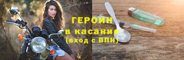дживик Нязепетровск