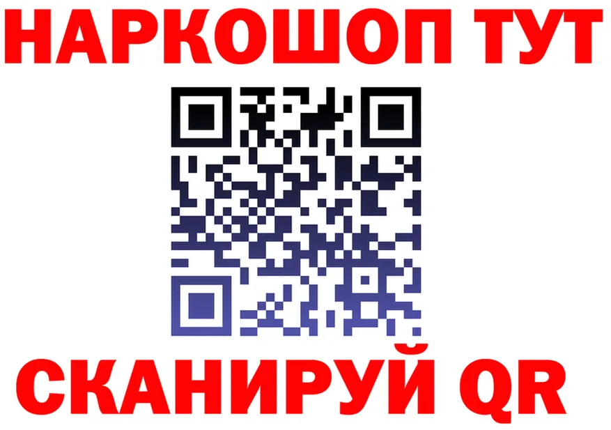 A-PVP Соль зеркало shop MEGA Ставрополь