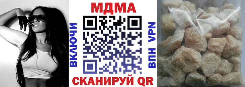 MDMA Molly  где найти наркотики  Ставрополь 