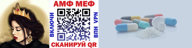 Метамфетамин витя  Ставрополь 