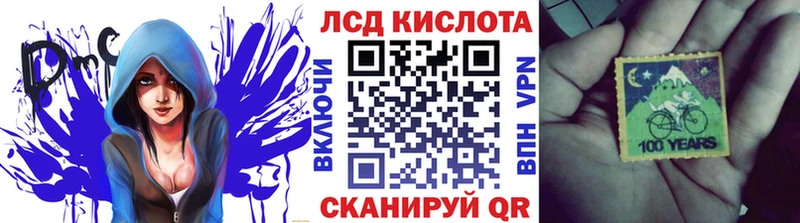 купить   mega ССЫЛКА  Наркотические марки 1,5мг  Ставрополь 