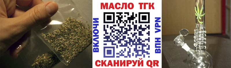 ТГК концентрат  Ставрополь 