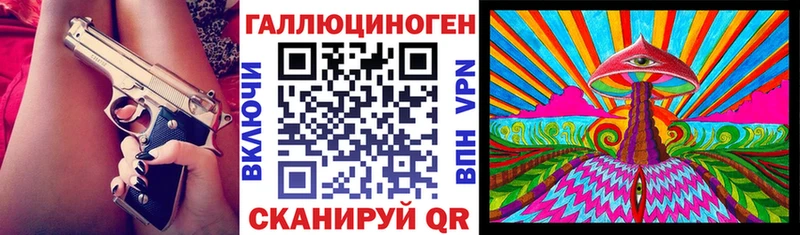 Псилоцибиновые грибы MAGIC MUSHROOMS Ставрополь