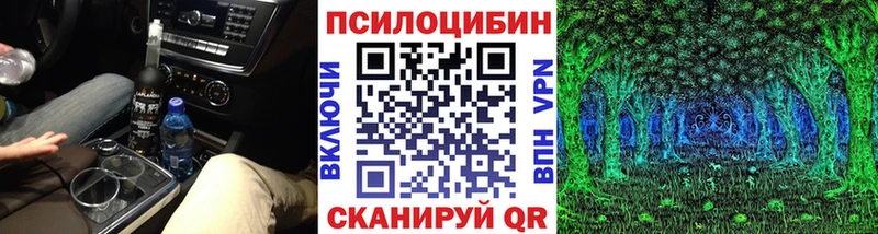 Галлюциногенные грибы GOLDEN TEACHER  Ставрополь 
